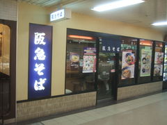 関西“駅そば”の元祖「阪急そば」！時代を超えて愛される秘密に迫るウォーカープラス