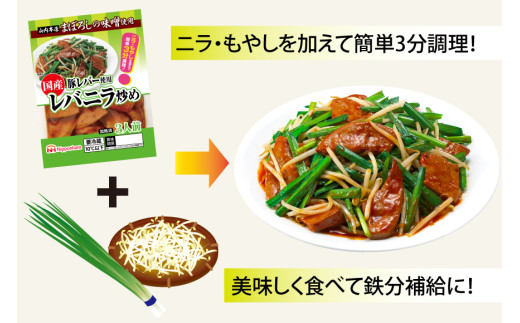 簡単晩ごはん﻿甘辛がたまらない！レバニラ炒め ﻿ レシピ付きです❤️﻿ ﻿ ✓貧血防止、スタミナUP﻿ ﻿ ✓こってりしたの食べたかった﻿ ﻿ ✓ ニラ、もやし安かった節約﻿ ﻿ ✓揚げるなんてやらないよ😍﻿ 臭みとりも牛乳使わないよ