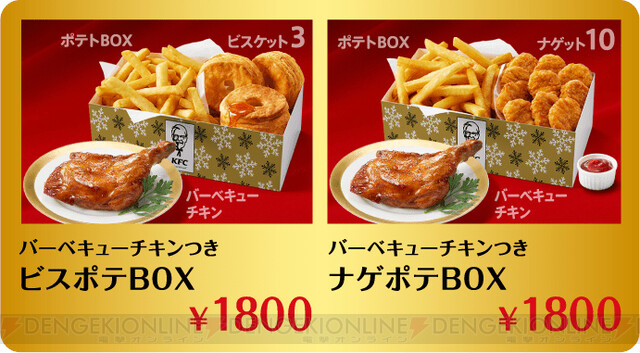 バーベキューチキン1本¥890』by みなきち37 : ケンタッキーフライドチキン 四日市店 - 南日永 レストラン食べログ
