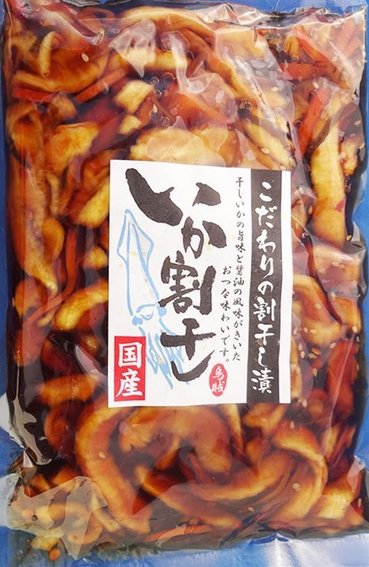 じばさん商店 - 只今アウトレットコーナー復活中！！ 清水家さんの柿の皮たくあんが なんと 200円となっております。少々わけありですが、この機会にいかがでしょうかFacebook