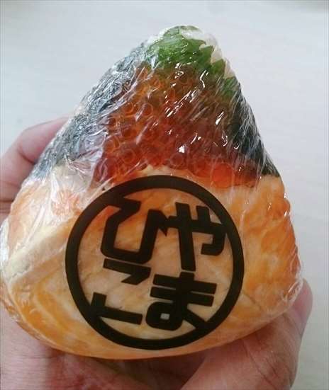 ＊おむすび山でおにぎり＊