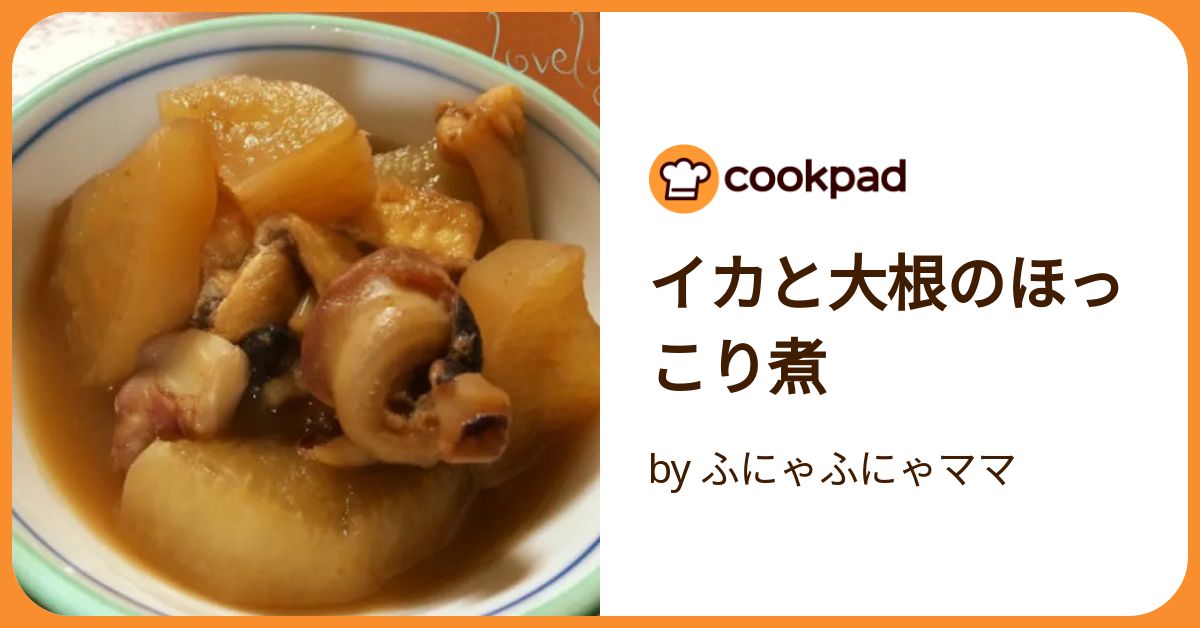 大根とこんにゃくのピリ辛煮