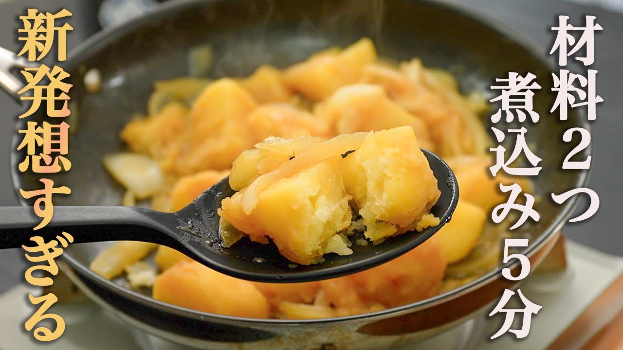 もう失敗しない！レンジでじゃがいもを簡単に加熱する方法＆ホクホクに仕上げるコツ - トクバイニュース