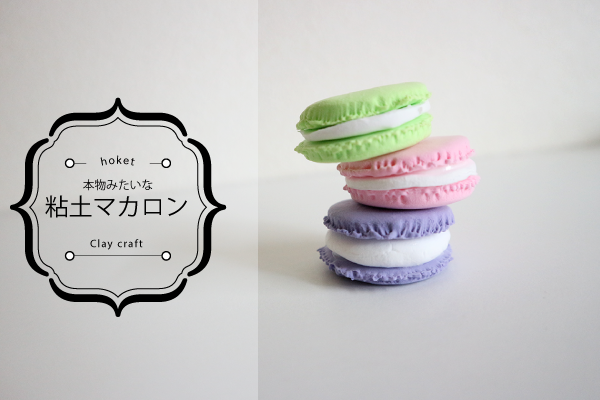 カンタンすぎる！市販のお菓子で作るかわいい節分おやつ sana- エキスパート - Yahoo!ニュース