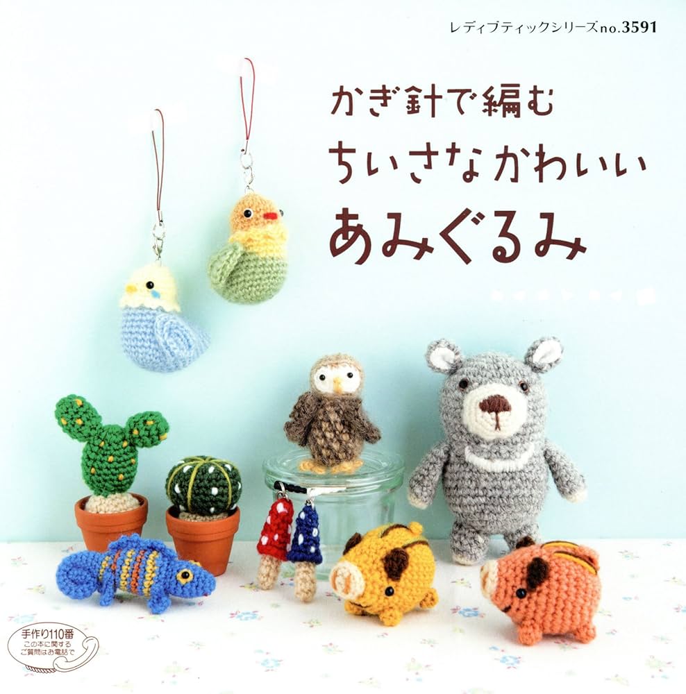 パステルカラーが可愛い！仲良しうさぎのあみぐるみの編み方ぬくもり