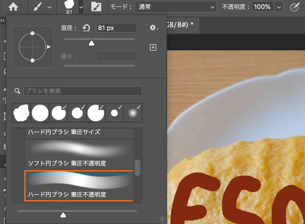 ケチャップで絵文字キャラ弁やパンに♪