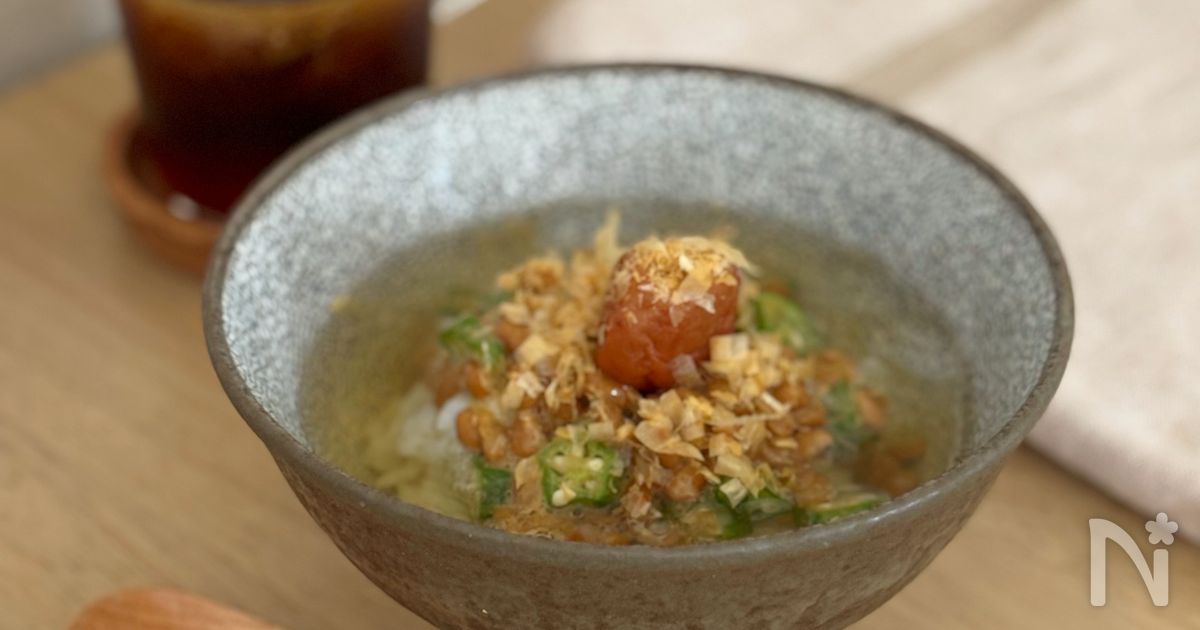 山形の「だし」冷やし麦茶漬けレシピ集伊藤園 商品情報サイト