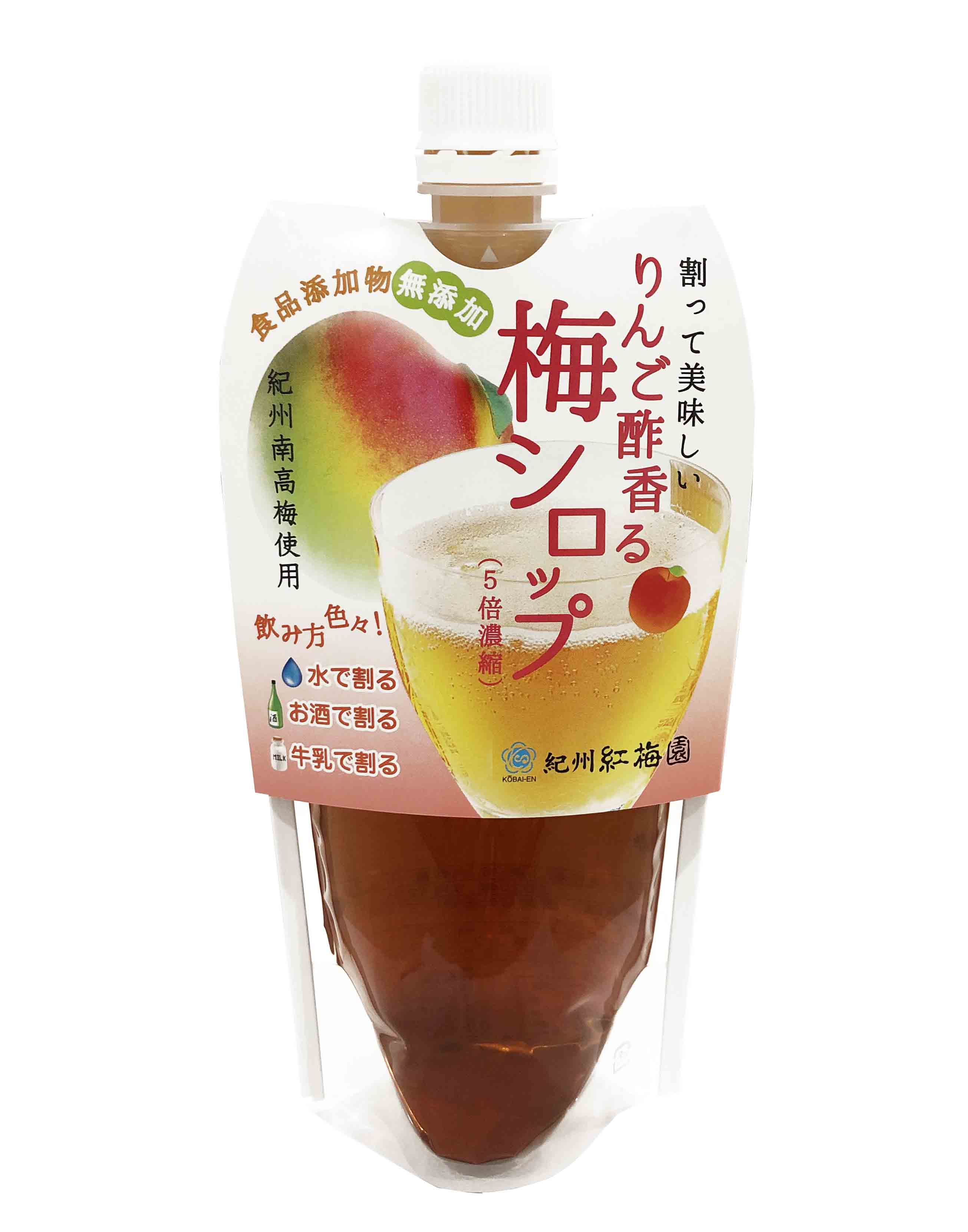 りんご酢で爽やか☆梅シロップクラシル