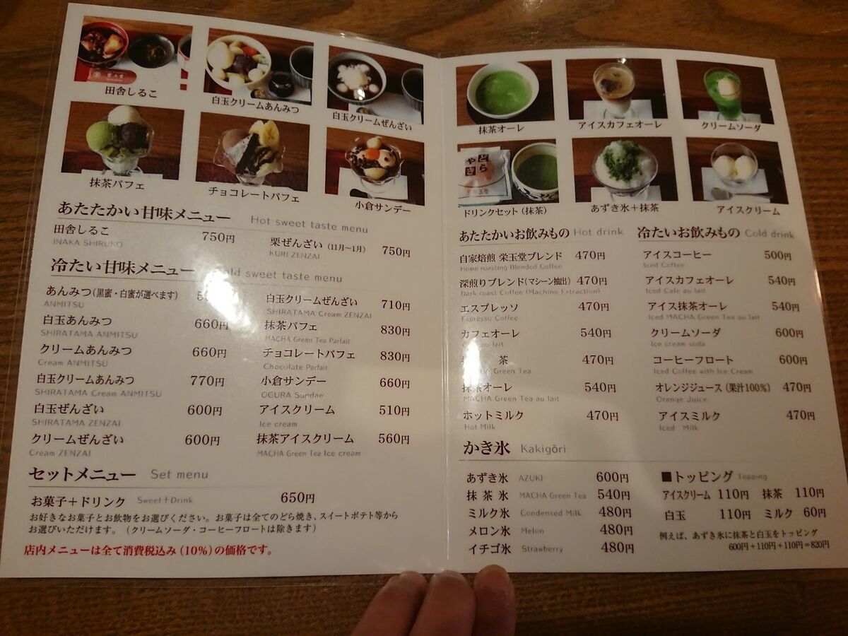 高森ショッピングプラザ日本宮城県仙台市泉区高森EIGYOKUDO CAFE