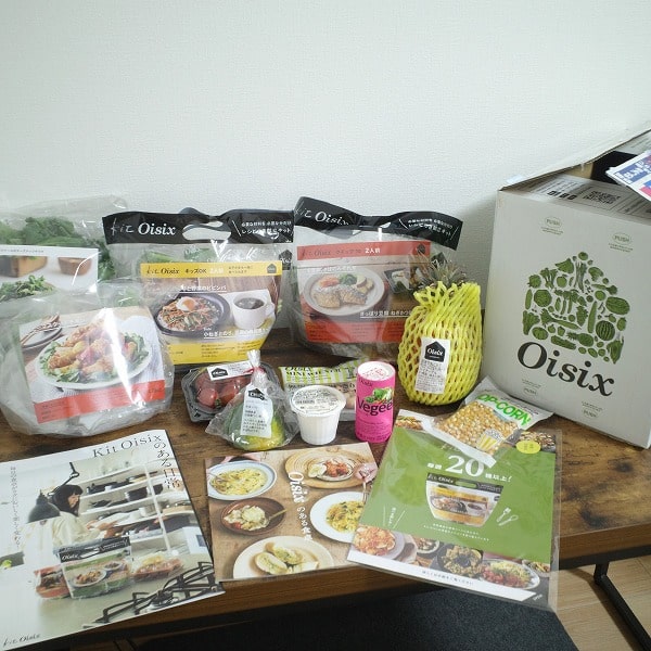 オイシックスのお試しセット500円・980円・1980円を試す方法。過去のキャンペーンもご紹介。宅食ショッププロ