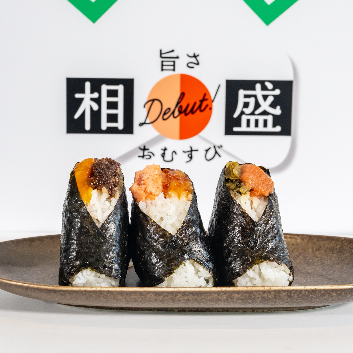 セブンイレブン、おにぎりが2種類に増えた理由とは？ - こども経済メディア キッズノミクス 大切なこと、しっかり、きちんと