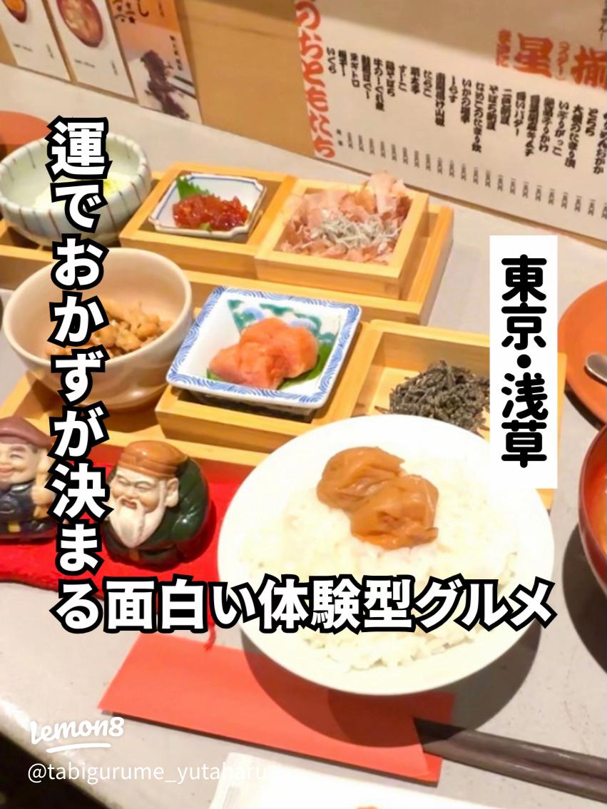 備忘録① 大阪の変わったごはん屋さん・居酒屋をまとめとくヨカボーイ