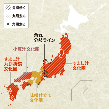 愛知県の郷土料理「雑煮」as