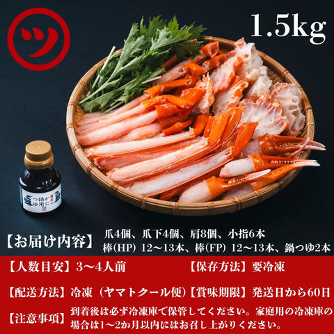 簡単レシピ 小学生でもOK！カニすき、牡蠣鍋、ちり鍋など、ちょっとした贅沢な汁物 - Green Beans レシピまとめ