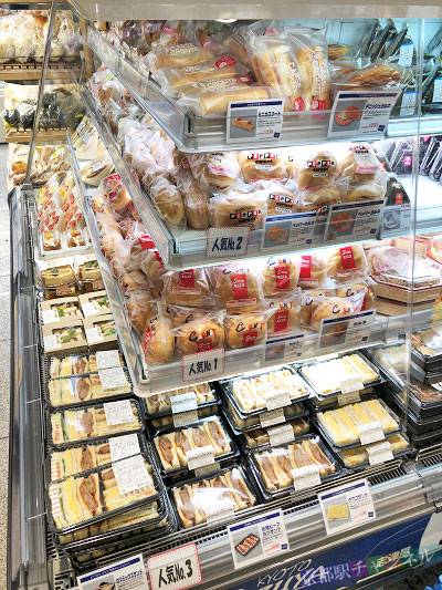 キャノンデールのＢ級食べ歩記: 京都駅からの新幹線は志津屋のサンドイッチで決まり。ビーフカツ＆ふんわりオムレツミックスサンドが美味しすぎる