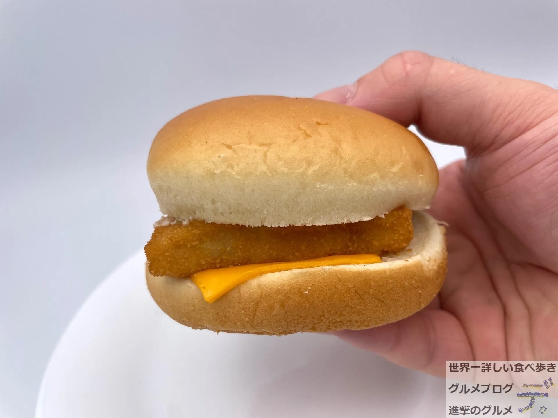 フィレオフィッシュを再現