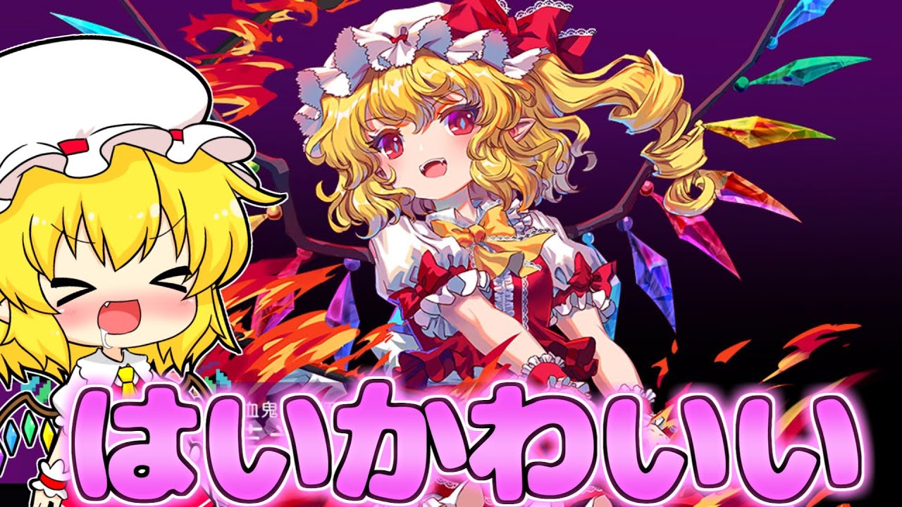 フランちゃんとデートさばな さんのイラスト - ニコニコ静画 イラスト