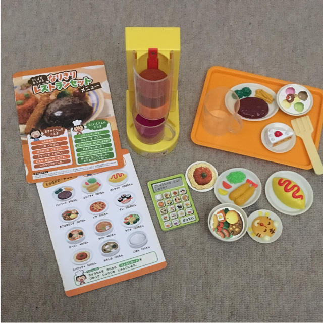 レストランごっこ