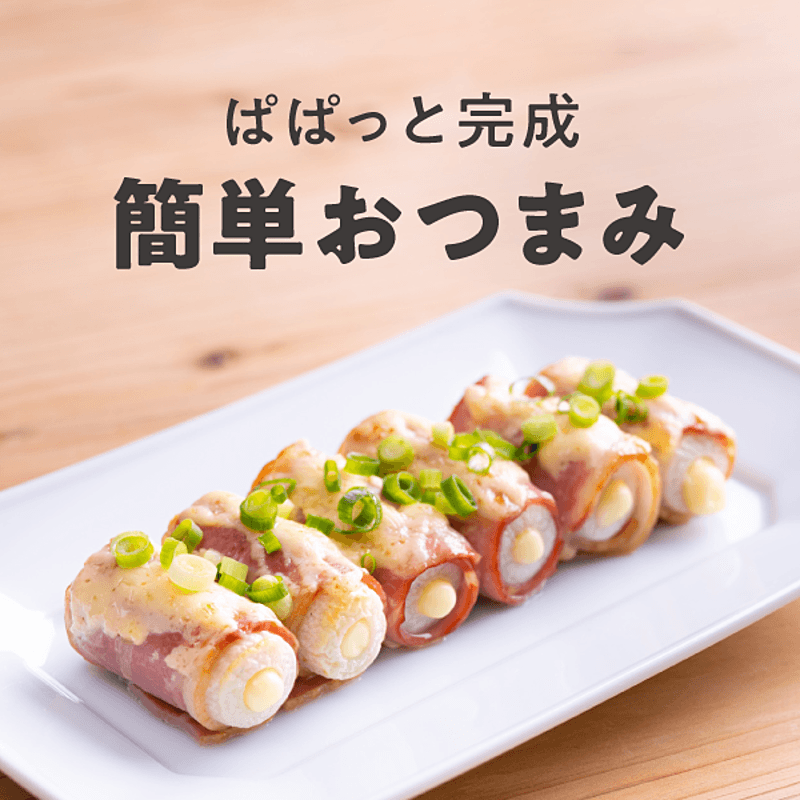 電子レンジで手間なく簡単♪「ひき肉」を使った絶品おつまみレシピ5選4yuuu