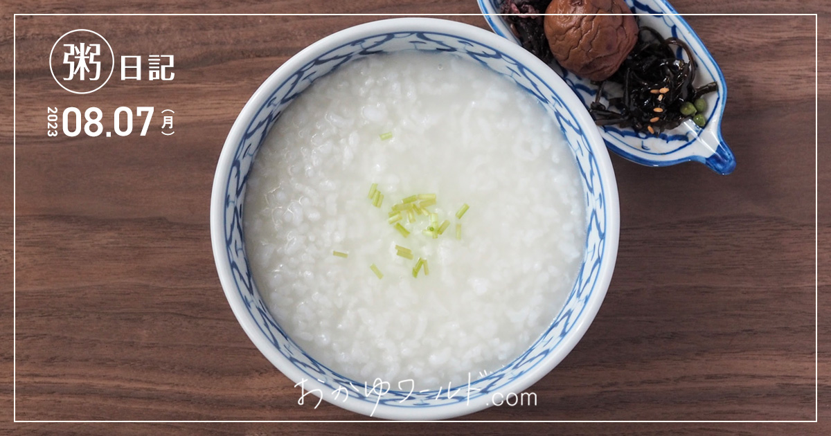 薬膳おつまみ！？蓮の実の甘辛煮 by ふわふわふわふわクックパッド簡単おいしいみんなのレシピが392万品