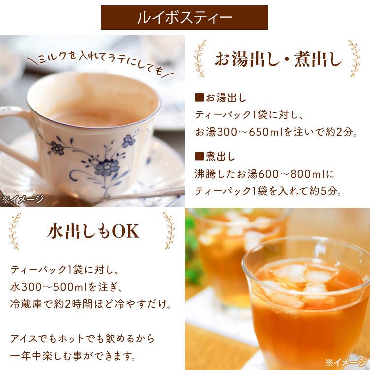 水出し感覚で、牛乳にぽんっ！, コクとまろみ◎, でもカフェオレよりも軽やかで、ゴクゴク飲める。, いつでも飲みやすい、やさしい一杯です💮, ＼作り方はとっても簡単, ルイボスティーバッグをミルクに入れて、冷蔵庫でひと晩🌙,2包：250mlがおすすめ お好みで調整OK ,※常温なら30分くらいでもじんわり出てきます, 今回は「ピスタチオ」と「あずき」で飲み比べ！, ✔ ピスタチオ →