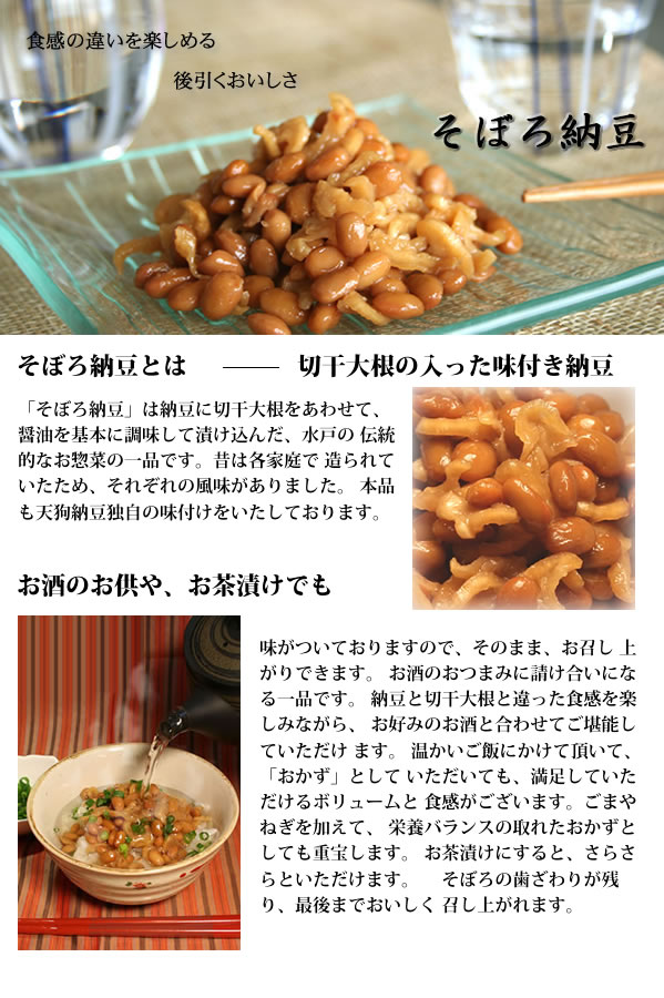 スタミナ満点！旨辛韓国風納豆そぼろ丼の簡単レシピ