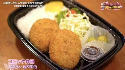 毎月恒例まとめ お腹いっぱい食べたくなるキャンプ飯7選 簡単レシピ
