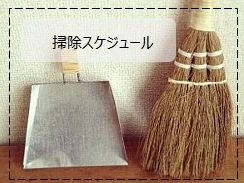 チョコペンが固まらない原因と対策！ソフトタイプを硬化させる方法は？あおだより