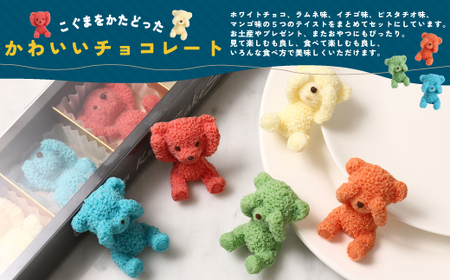 インスタ映え抜群！かわいい動物スイーツで楽しむバレンタインデーオリジナル お菓子の事例