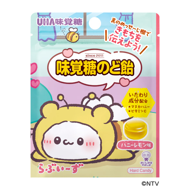 中評価 カンロ かわごと果実のかわいいのどあめの感想・クチコミ・カロリー情報 もぐナビ