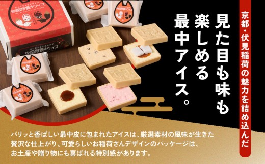 京都 おみくじつき串和菓子！果菓伊藤軒 伏見稲荷店がOPEN：伏見稲荷大社ななせオフィシャルブログ「京都と小説、ときどきモデル。」Poweredby Ameba