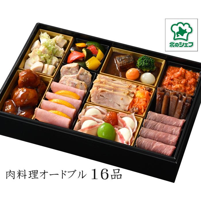 中華おせち オードブル 八坂 オードブル皿あり 2025 料理 送料無料 2～3人前 一段重 2024 中華風 おせち料理 -チャイナノーヴァ 中華専門店- プレゼント＆ギフトのギフトモール