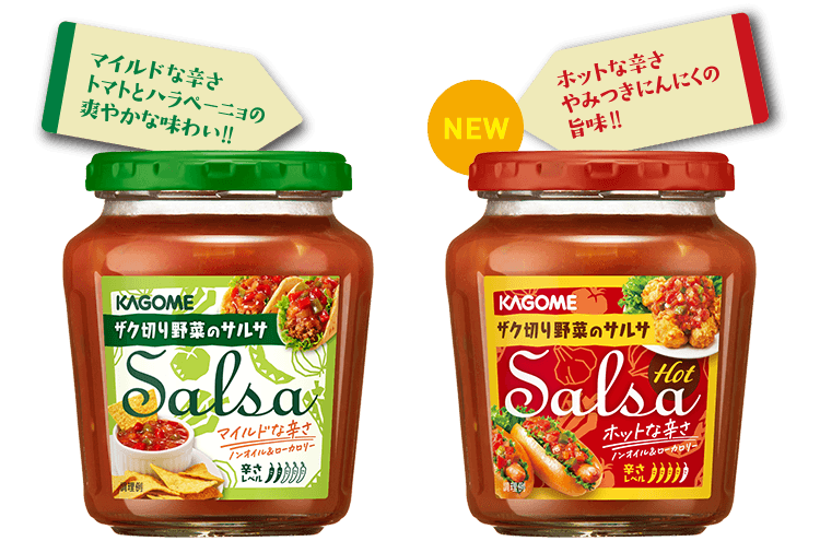 ザク切り野菜入りピリ辛本格サルサ！ ドリトスと相性抜群な専用ディップソース『ドリトス DIP サルサ』好評につき2023年4月3日 月 より販売拡大決定ジャパンフリトレー株式会社のプレスリリース