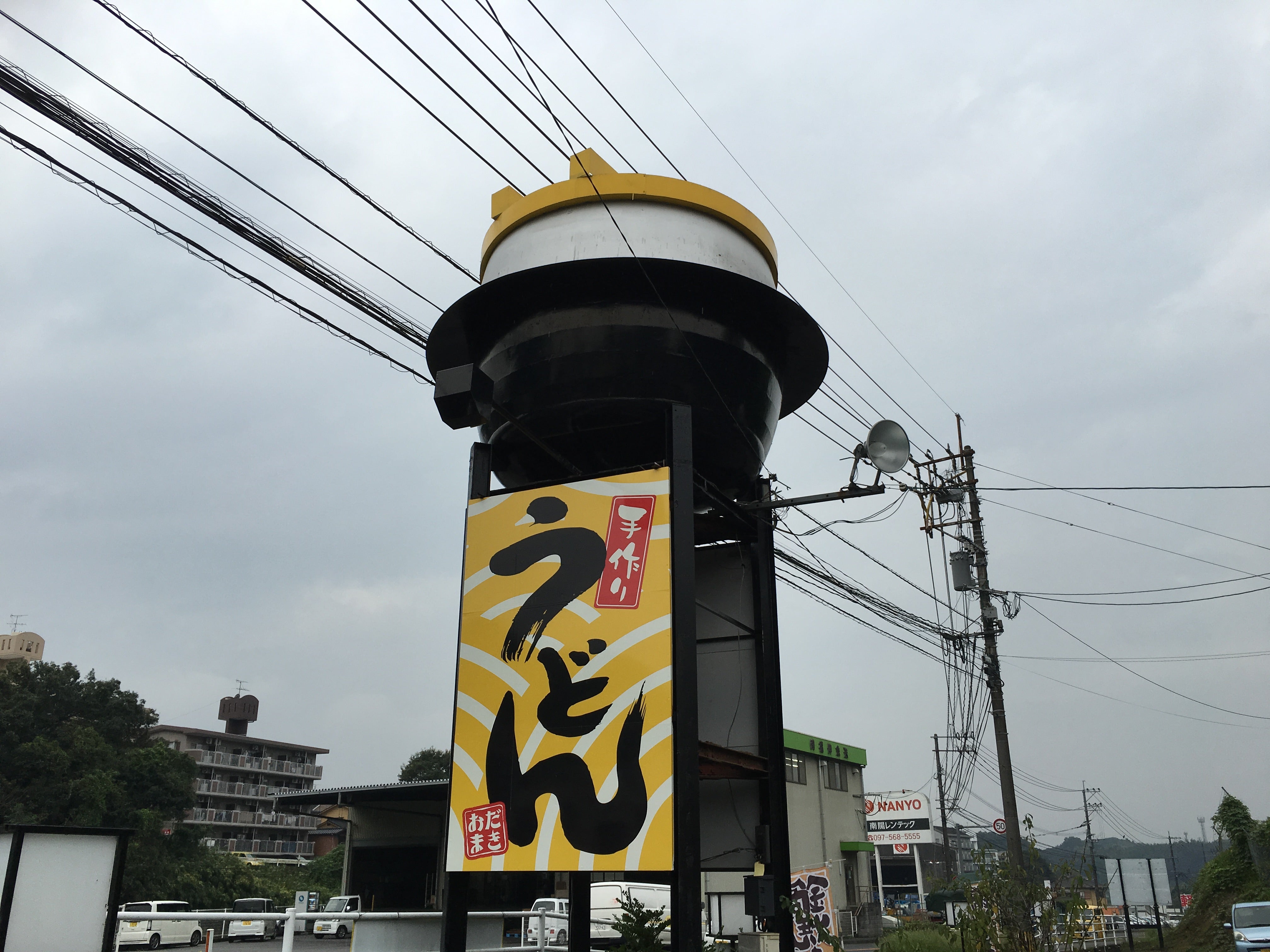 お品書き味の里きたろう釜めし・馬刺し・炉ばた焼大分県大分市 宗方店・下郡店
