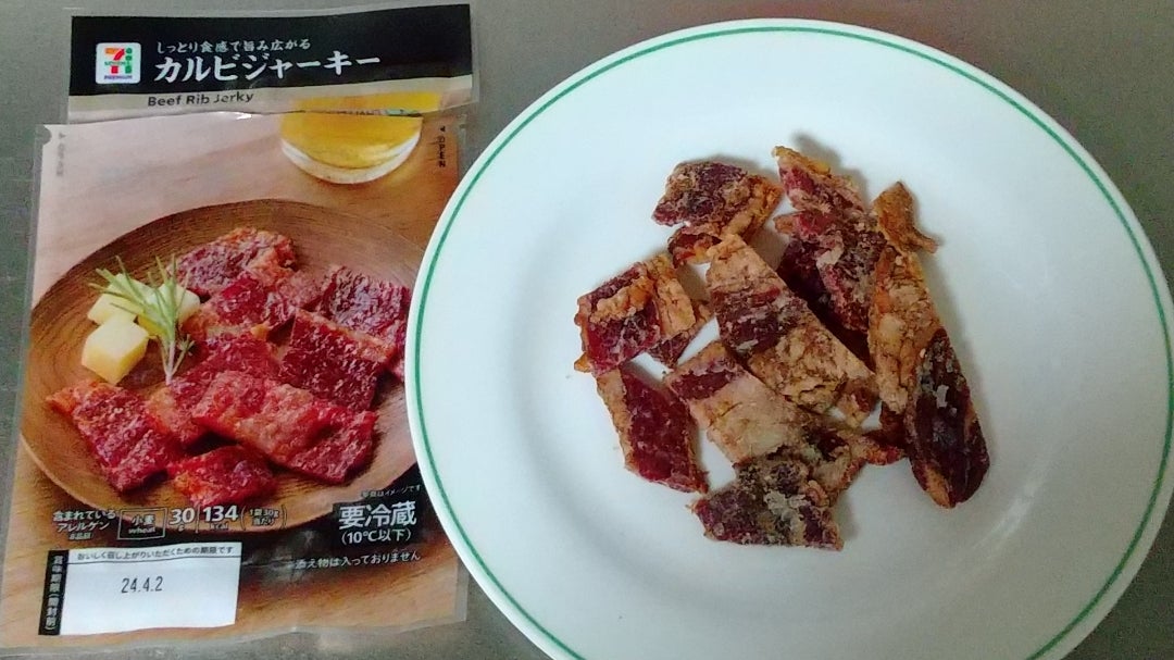 自家製牛タンジャーキーの作り方