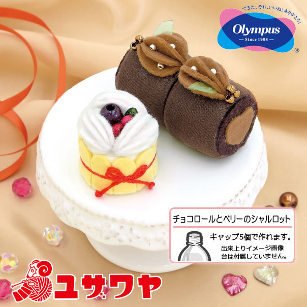 フェルト ペットボトルキャップのおすすめ商品とおしゃれな実例RoomClip ルームクリップ