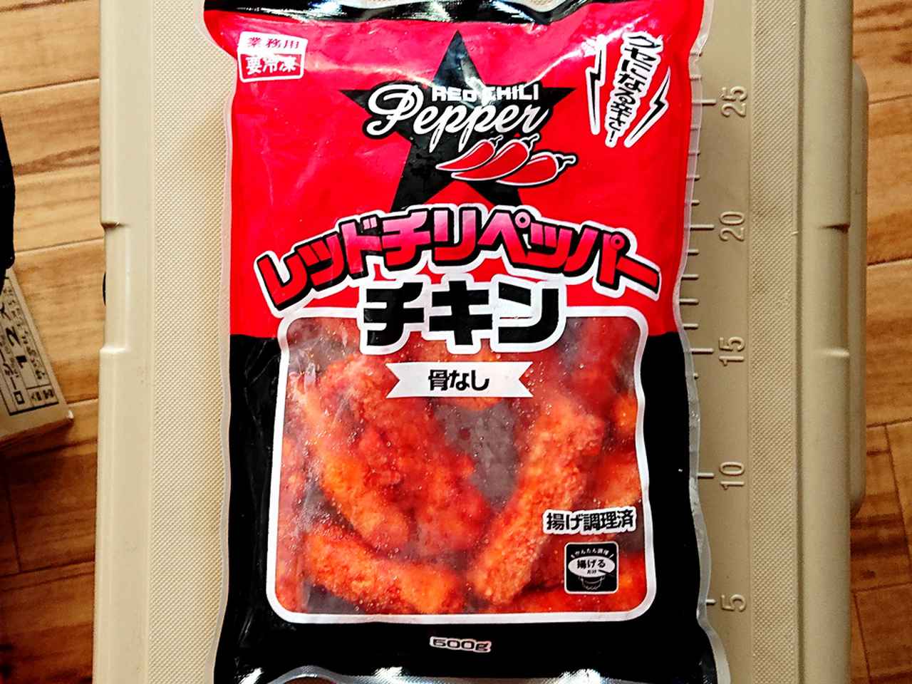 業スー ついに！「フムス」を業スーで買える時代がきた！これは買っちゃうね。サイドウォーカーズ グルメレポ 水・金曜日 更新