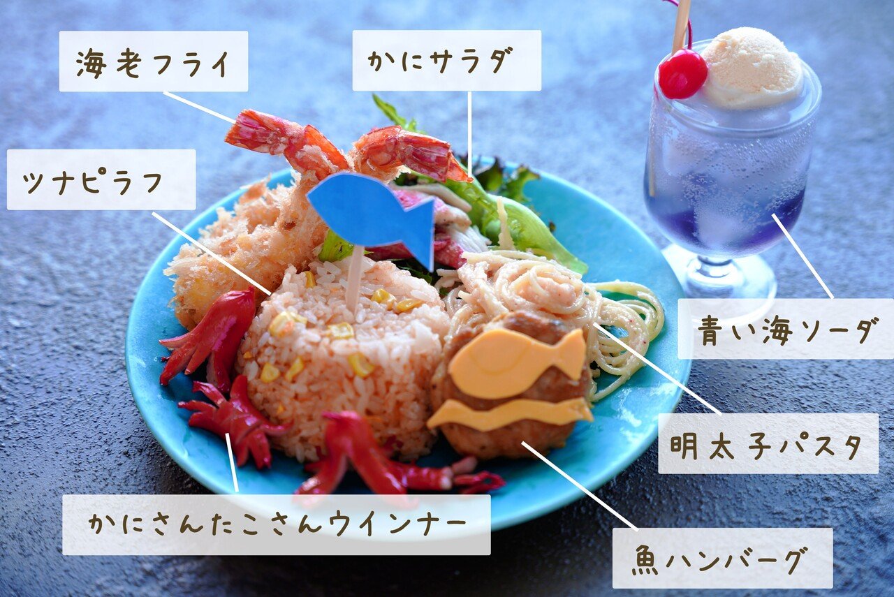 子供の日におすすめ！お子様ランチプレート