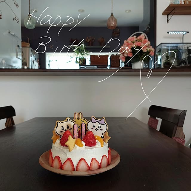 キッチン 誕生日ケーキ キャラクターケーキ ちいかわ はちわれ などのインテリア実例 - 2022-01-20 20:19:34RoomClip ルームクリップ