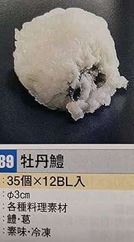 料理編 鱧の葛叩き椀WA・TO・BI - 和食の扉