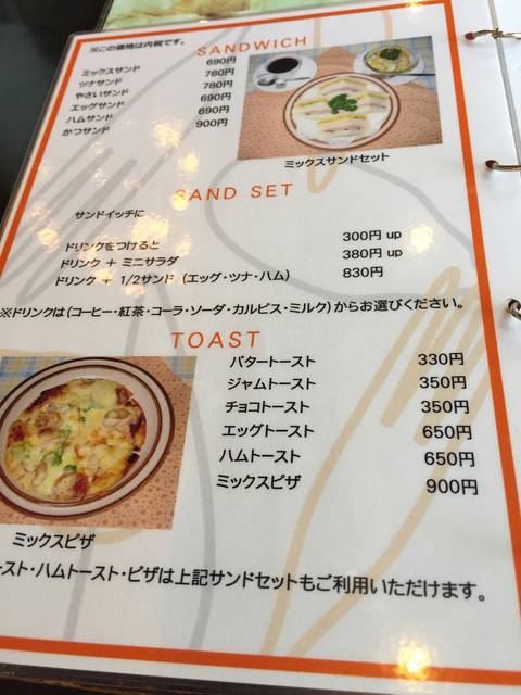 80年代好きライターの純喫茶巡り Vol.24GINZA 東京発信の最新ファッション＆カルチャー情報