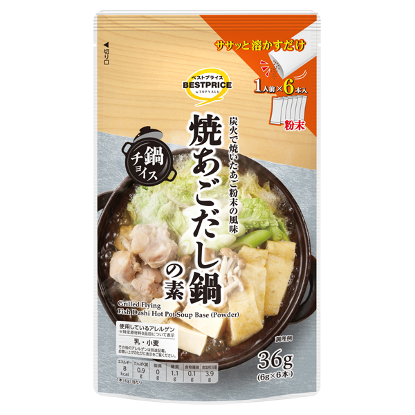 ダイショー 焼きあごだし鍋つゆ 750g ダイショー の口コミ・レビュー・評判、評価点数ものログ