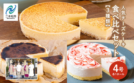 絶品スイーツが味わえる♪ 京都・大阪の人気カフェBEST5～2016春夏ランキングことりっぷ