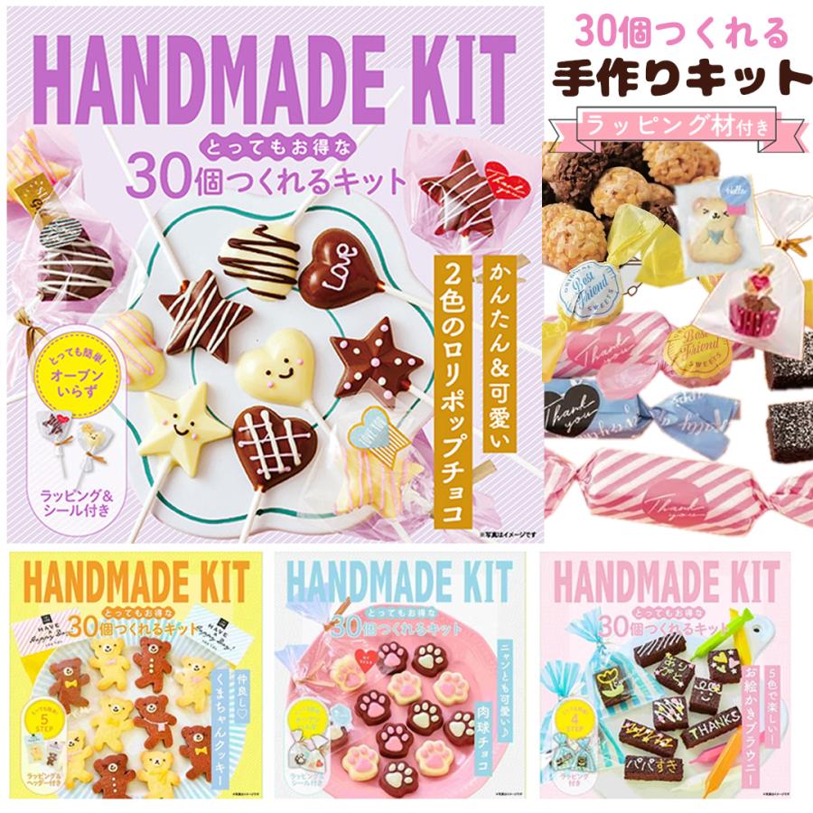 組み立てるだけ＆市販 お菓子の家キットおすすめ13選！子どもと作れるキットもPicky's Life