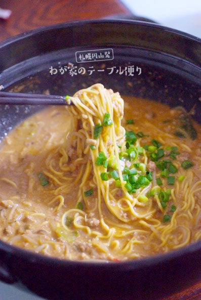 坦々餃子鍋 〆ラーメンレシピ大百科PRO味の素KK業務用商品サイト