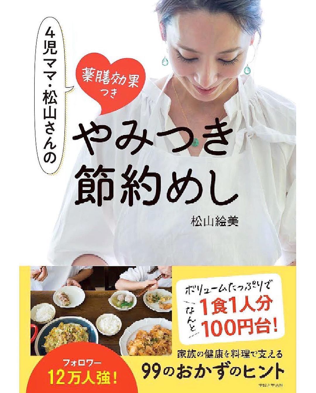 ワンパンでパパッと！オクラとツナのさっぱりポン酢パスタ