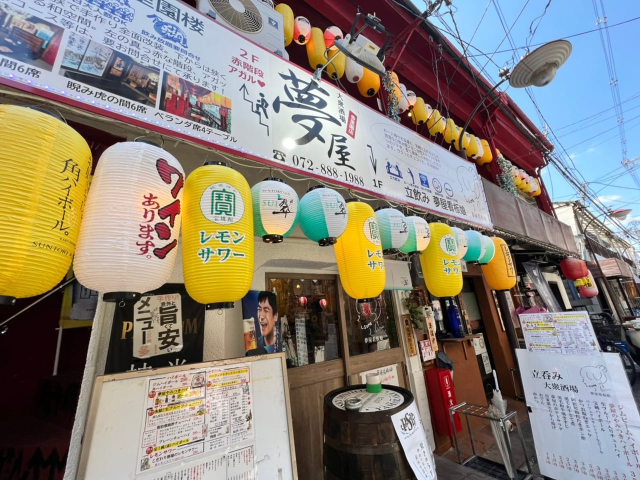中華料理 龍ロン- 上新庄 中華料理食べログ