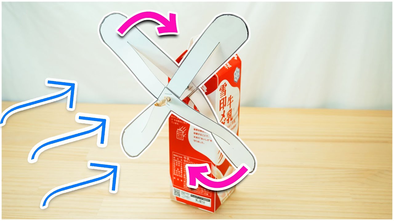 ストロー＆牛乳パックでできる! 昔なつかし玩具 - YouTube