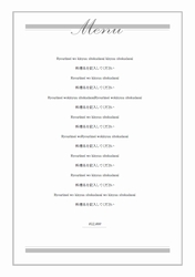 フランス料理2飲食店用メニュー印刷のロケットプリント