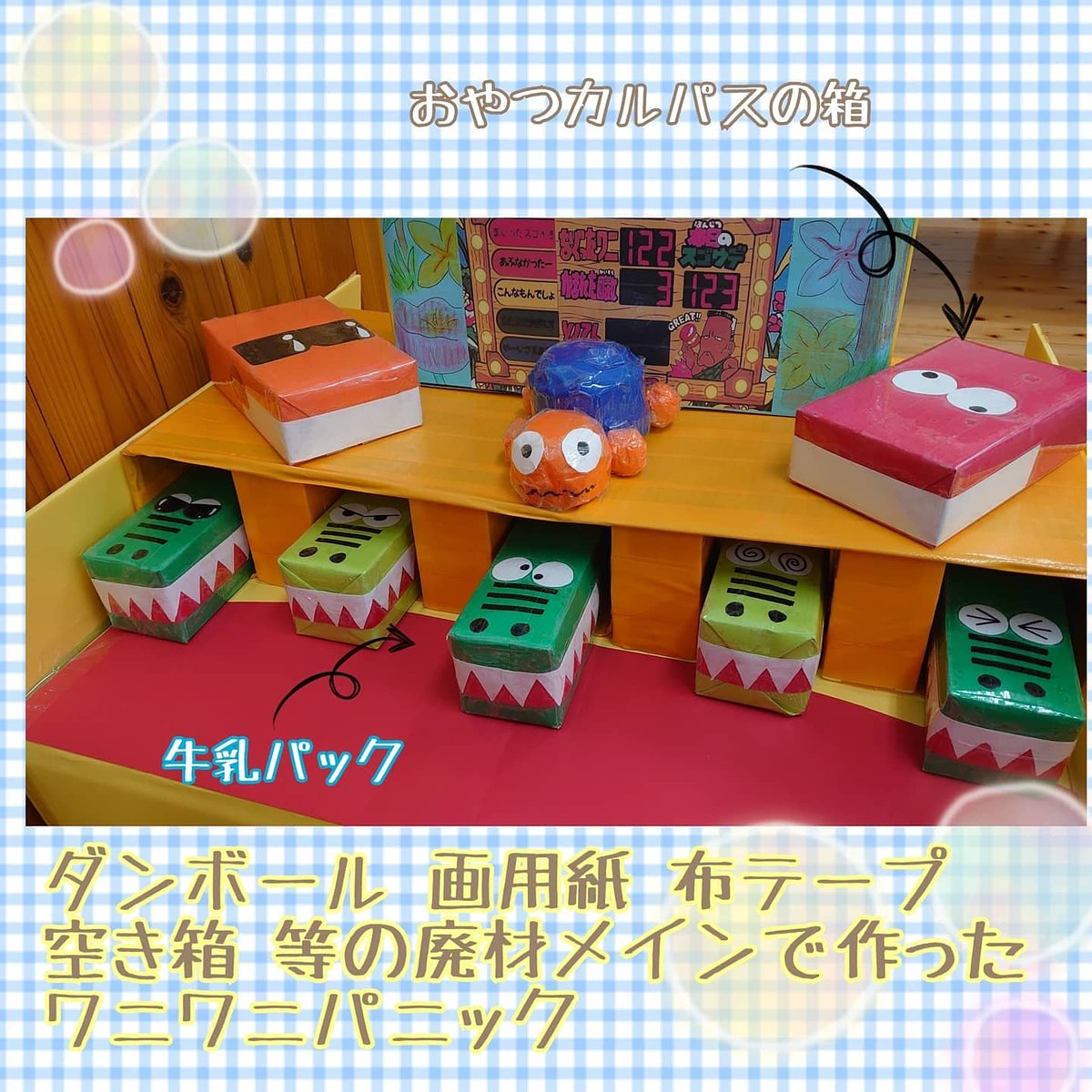 手作り遊具展2014たれもついながら綴る高知での仕事と暮らし